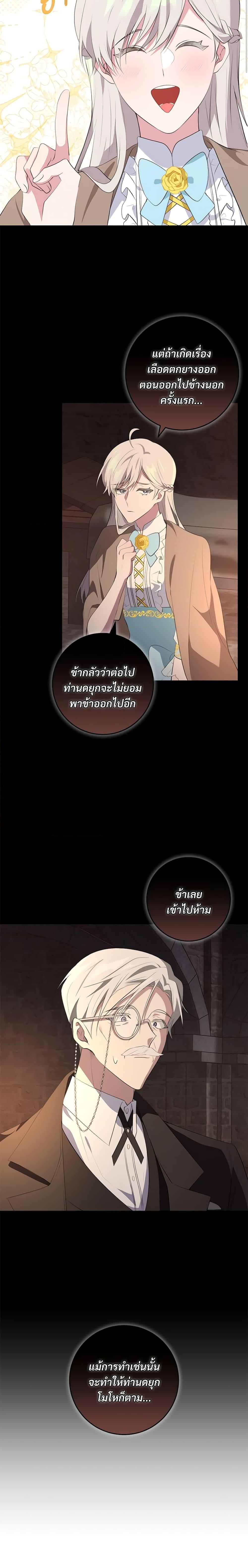Manga-lc-com อ่านมังงะ อ่านการ์ตูน ออนไลน์ ฟรี Savor the Taste ตอนที่ 1 2 3 4 5 6 7 8 9 10 11 12 13 14 ฟรี ไม่มีโฆษณา Manga-lc - อ่าน มังงะ อ่าน การ์ตูน ออนไลน์ อ่านมังงะ ฟรี