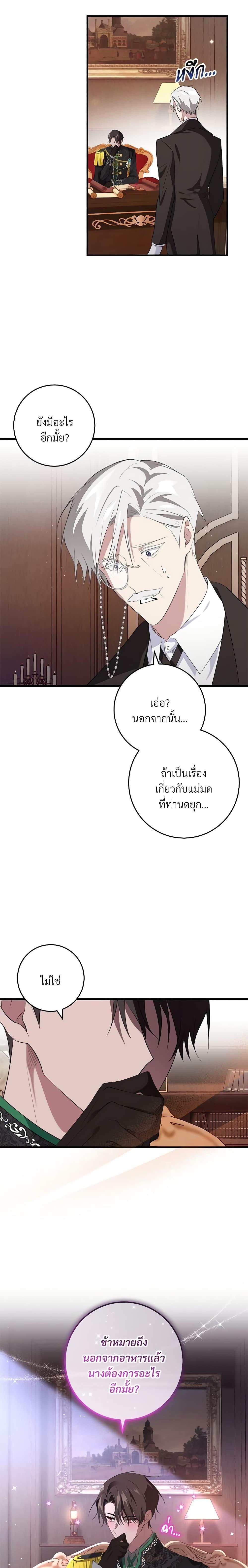 Manga-lc-com อ่านมังงะ อ่านการ์ตูน ออนไลน์ ฟรี Savor the Taste ตอนที่ 1 2 3 4 5 6 7 8 9 10 11 12 13 14 ฟรี ไม่มีโฆษณา Manga-lc - อ่าน มังงะ อ่าน การ์ตูน ออนไลน์ อ่านมังงะ ฟรี