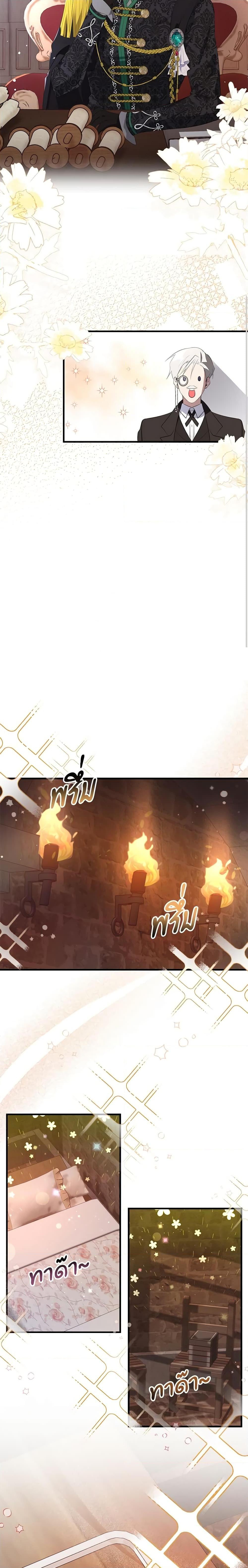 Manga-lc-com อ่านมังงะ อ่านการ์ตูน ออนไลน์ ฟรี Savor the Taste ตอนที่ 1 2 3 4 5 6 7 8 9 10 11 12 13 14 ฟรี ไม่มีโฆษณา Manga-lc - อ่าน มังงะ อ่าน การ์ตูน ออนไลน์ อ่านมังงะ ฟรี