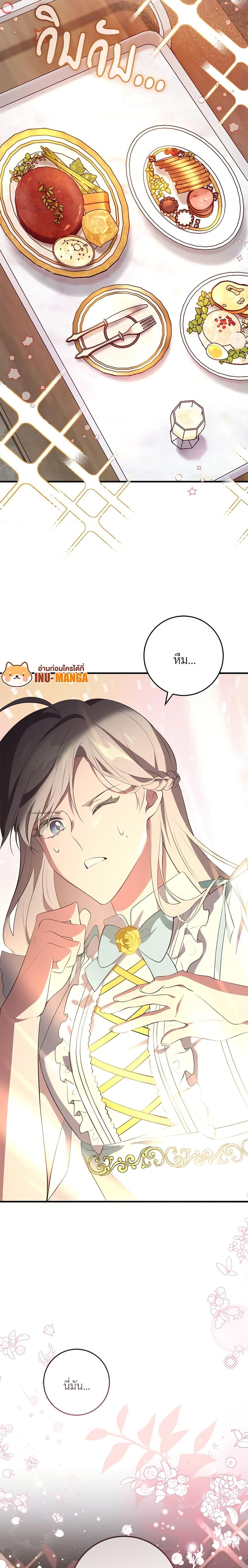 Manga-lc-com อ่านมังงะ อ่านการ์ตูน ออนไลน์ ฟรี Savor the Taste ตอนที่ 1 2 3 4 5 6 7 8 9 10 11 12 13 14 ฟรี ไม่มีโฆษณา Manga-lc - อ่าน มังงะ อ่าน การ์ตูน ออนไลน์ อ่านมังงะ ฟรี