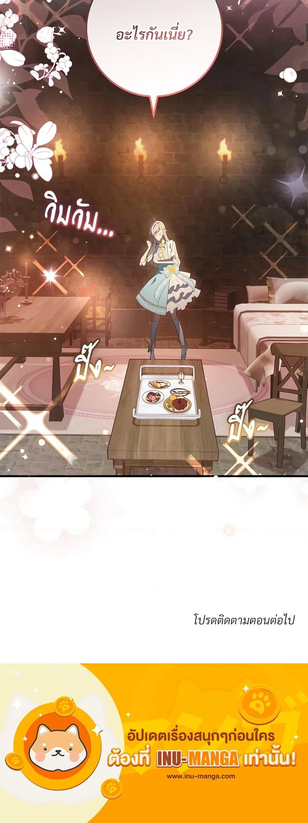Manga-lc-com อ่านมังงะ อ่านการ์ตูน ออนไลน์ ฟรี Savor the Taste ตอนที่ 1 2 3 4 5 6 7 8 9 10 11 12 13 14 ฟรี ไม่มีโฆษณา Manga-lc - อ่าน มังงะ อ่าน การ์ตูน ออนไลน์ อ่านมังงะ ฟรี