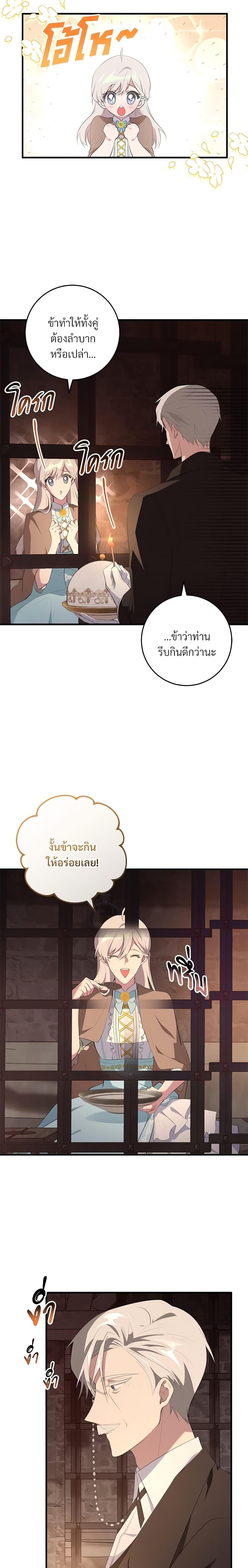 Manga-lc-com อ่านมังงะ อ่านการ์ตูน ออนไลน์ ฟรี Savor the Taste ตอนที่ 1 2 3 4 5 6 7 8 9 10 11 12 13 14 ฟรี ไม่มีโฆษณา Manga-lc - อ่าน มังงะ อ่าน การ์ตูน ออนไลน์ อ่านมังงะ ฟรี