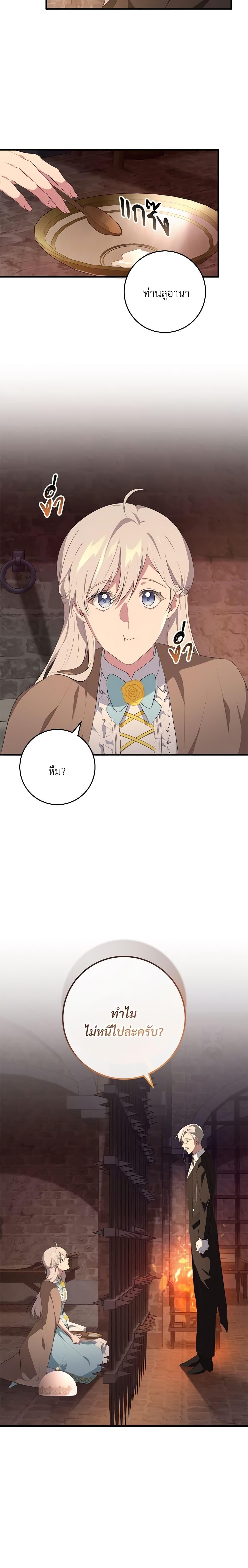Manga-lc-com อ่านมังงะ อ่านการ์ตูน ออนไลน์ ฟรี Savor the Taste ตอนที่ 1 2 3 4 5 6 7 8 9 10 11 12 13 14 ฟรี ไม่มีโฆษณา Manga-lc - อ่าน มังงะ อ่าน การ์ตูน ออนไลน์ อ่านมังงะ ฟรี