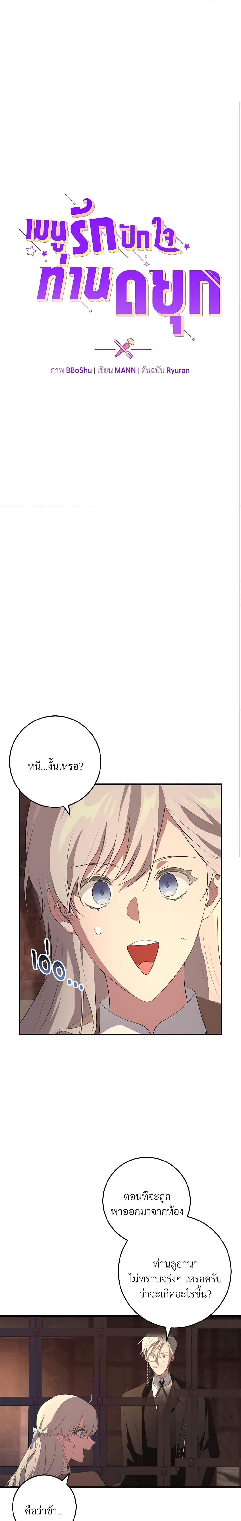 Manga-lc-com อ่านมังงะ อ่านการ์ตูน ออนไลน์ ฟรี Savor the Taste ตอนที่ 1 2 3 4 5 6 7 8 9 10 11 12 13 14 ฟรี ไม่มีโฆษณา Manga-lc - อ่าน มังงะ อ่าน การ์ตูน ออนไลน์ อ่านมังงะ ฟรี