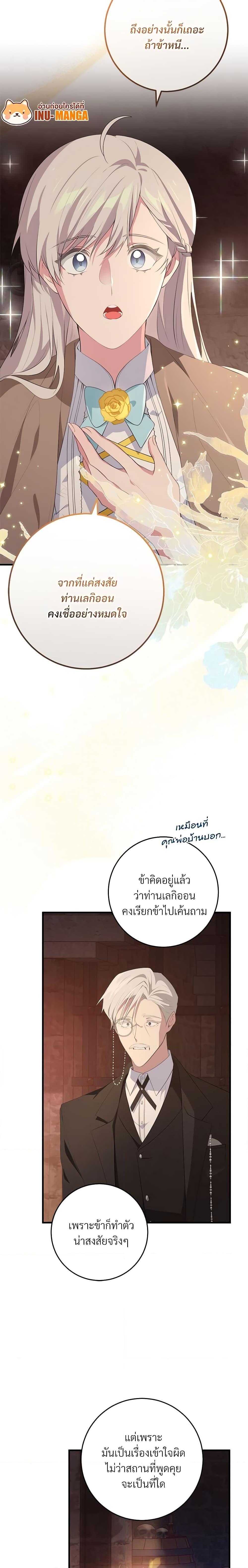 Manga-lc-com อ่านมังงะ อ่านการ์ตูน ออนไลน์ ฟรี Savor the Taste ตอนที่ 1 2 3 4 5 6 7 8 9 10 11 12 13 14 ฟรี ไม่มีโฆษณา Manga-lc - อ่าน มังงะ อ่าน การ์ตูน ออนไลน์ อ่านมังงะ ฟรี