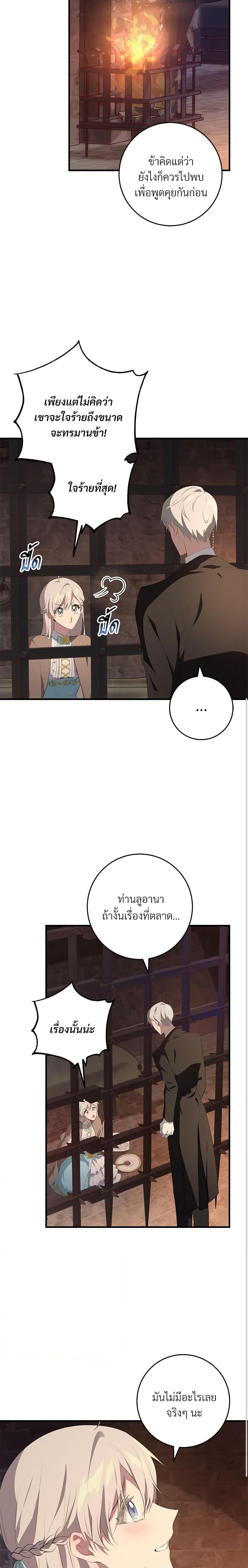 Manga-lc-com อ่านมังงะ อ่านการ์ตูน ออนไลน์ ฟรี Savor the Taste ตอนที่ 1 2 3 4 5 6 7 8 9 10 11 12 13 14 ฟรี ไม่มีโฆษณา Manga-lc - อ่าน มังงะ อ่าน การ์ตูน ออนไลน์ อ่านมังงะ ฟรี