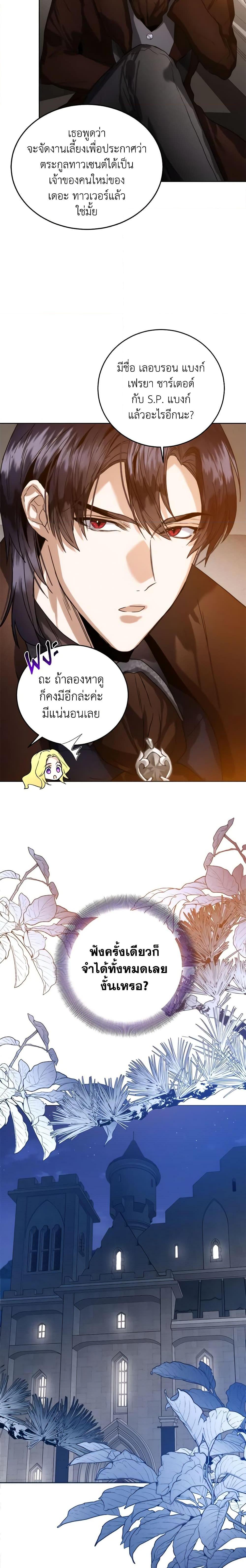 Manga-lc-com อ่านมังงะ อ่านการ์ตูน ออนไลน์ ฟรี Royal Marriage ตอนที่ 1 2 3 4 5 6 7 8 9 10 11 12 13 14 ฟรี ไม่มีโฆษณา Manga-lc - อ่าน มังงะ อ่าน การ์ตูน ออนไลน์ อ่านมังงะ ฟรี