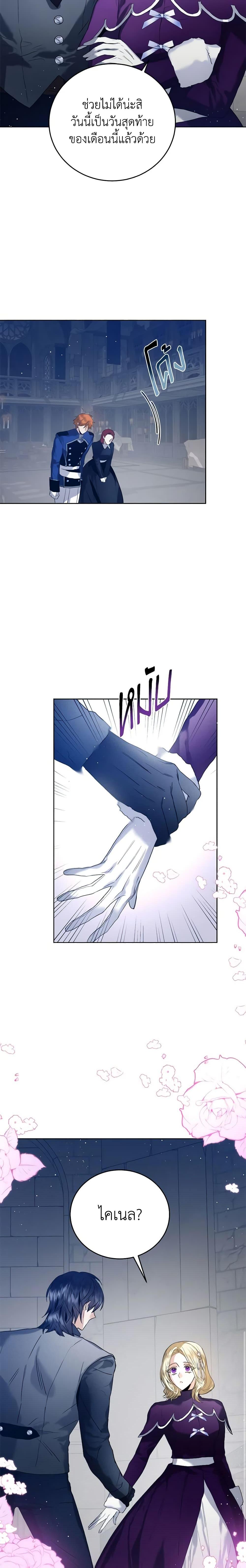 Manga-lc-com อ่านมังงะ อ่านการ์ตูน ออนไลน์ ฟรี Royal Marriage ตอนที่ 1 2 3 4 5 6 7 8 9 10 11 12 13 14 ฟรี ไม่มีโฆษณา Manga-lc - อ่าน มังงะ อ่าน การ์ตูน ออนไลน์ อ่านมังงะ ฟรี