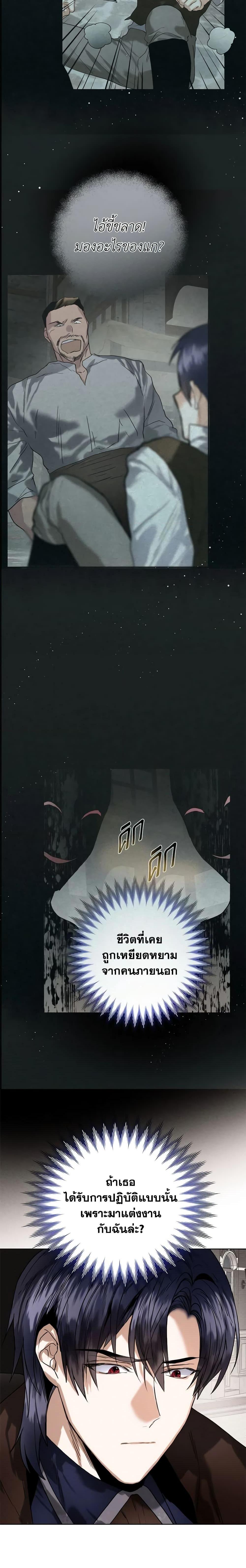 Manga-lc-com อ่านมังงะ อ่านการ์ตูน ออนไลน์ ฟรี Royal Marriage ตอนที่ 1 2 3 4 5 6 7 8 9 10 11 12 13 14 ฟรี ไม่มีโฆษณา Manga-lc - อ่าน มังงะ อ่าน การ์ตูน ออนไลน์ อ่านมังงะ ฟรี