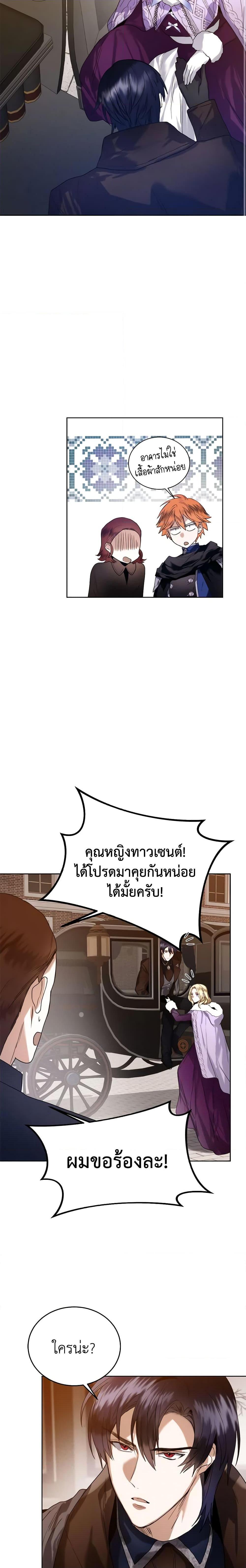 Manga-lc-com อ่านมังงะ อ่านการ์ตูน ออนไลน์ ฟรี Royal Marriage ตอนที่ 1 2 3 4 5 6 7 8 9 10 11 12 13 14 ฟรี ไม่มีโฆษณา Manga-lc - อ่าน มังงะ อ่าน การ์ตูน ออนไลน์ อ่านมังงะ ฟรี