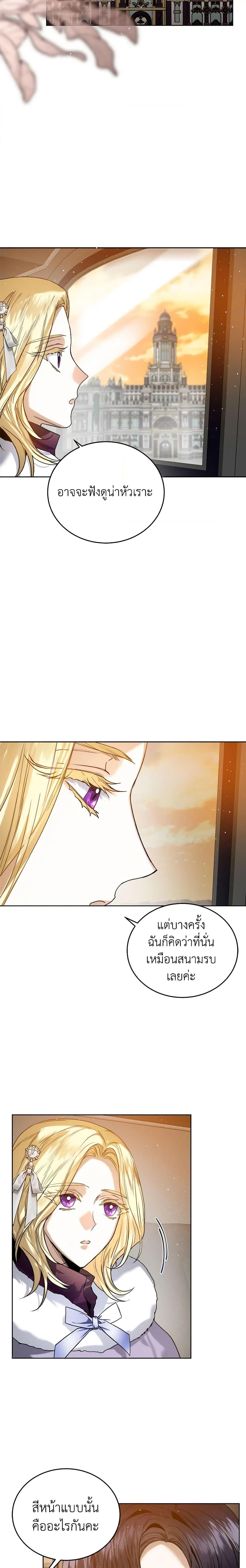 Manga-lc-com อ่านมังงะ อ่านการ์ตูน ออนไลน์ ฟรี Royal Marriage ตอนที่ 1 2 3 4 5 6 7 8 9 10 11 12 13 14 ฟรี ไม่มีโฆษณา Manga-lc - อ่าน มังงะ อ่าน การ์ตูน ออนไลน์ อ่านมังงะ ฟรี