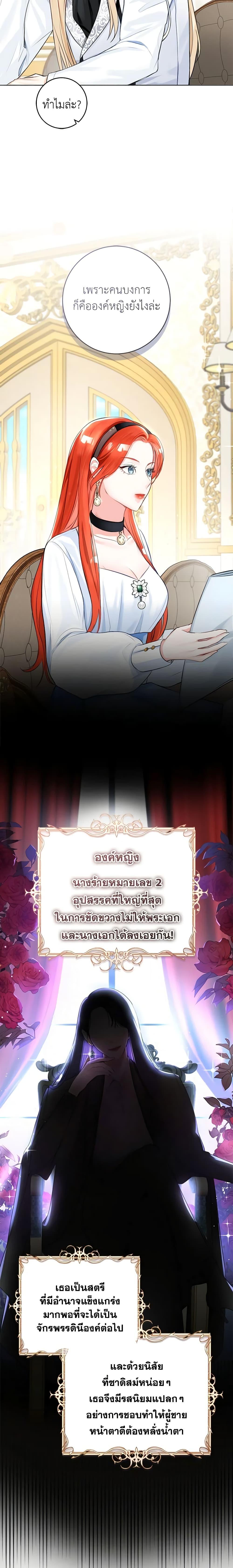 Manga-lc-com อ่านมังงะ อ่านการ์ตูน ออนไลน์ ฟรี The Archduke’s Gorgeous Wedding Was a Fraud ตอนที่ 1 2 3 4 5 6 7 8 9 10 11 12 13 14 ฟรี ไม่มีโฆษณา Manga-lc - อ่าน มังงะ อ่าน การ์ตูน ออนไลน์ อ่านมังงะ ฟรี