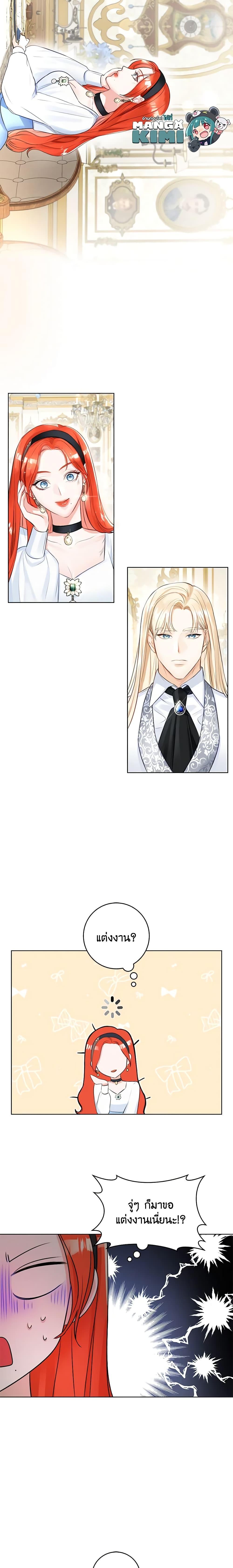 Manga-lc-com อ่านมังงะ อ่านการ์ตูน ออนไลน์ ฟรี The Archduke’s Gorgeous Wedding Was a Fraud ตอนที่ 1 2 3 4 5 6 7 8 9 10 11 12 13 14 ฟรี ไม่มีโฆษณา Manga-lc - อ่าน มังงะ อ่าน การ์ตูน ออนไลน์ อ่านมังงะ ฟรี