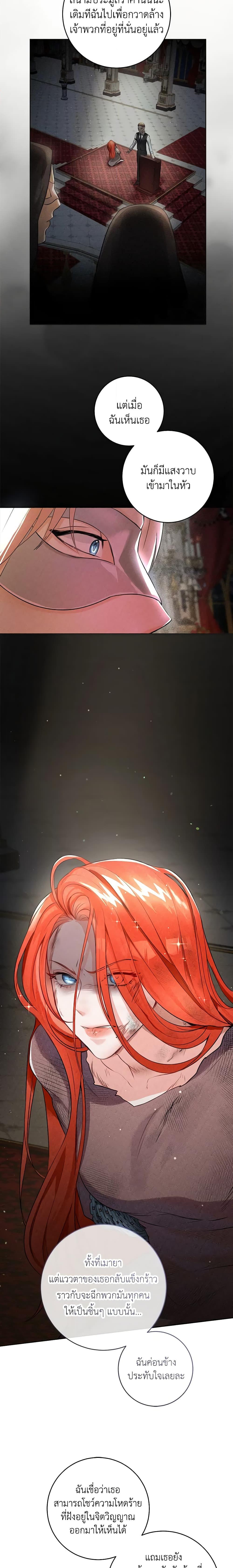 Manga-lc-com อ่านมังงะ อ่านการ์ตูน ออนไลน์ ฟรี The Archduke’s Gorgeous Wedding Was a Fraud ตอนที่ 1 2 3 4 5 6 7 8 9 10 11 12 13 14 ฟรี ไม่มีโฆษณา Manga-lc - อ่าน มังงะ อ่าน การ์ตูน ออนไลน์ อ่านมังงะ ฟรี