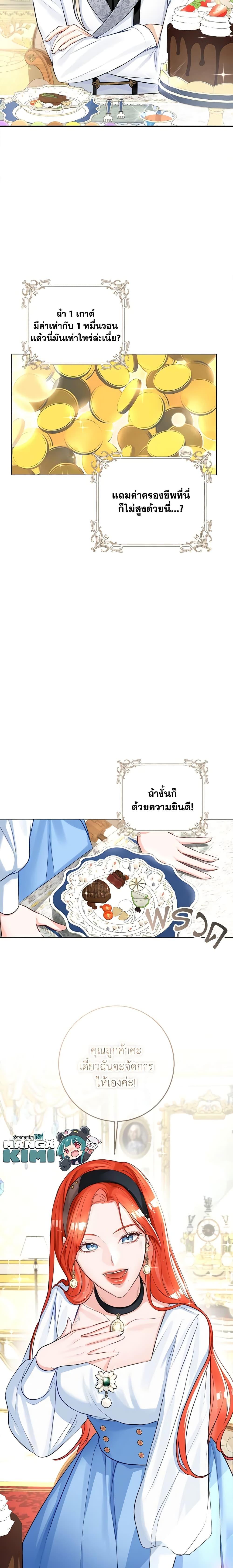 Manga-lc-com อ่านมังงะ อ่านการ์ตูน ออนไลน์ ฟรี The Archduke’s Gorgeous Wedding Was a Fraud ตอนที่ 1 2 3 4 5 6 7 8 9 10 11 12 13 14 ฟรี ไม่มีโฆษณา Manga-lc - อ่าน มังงะ อ่าน การ์ตูน ออนไลน์ อ่านมังงะ ฟรี