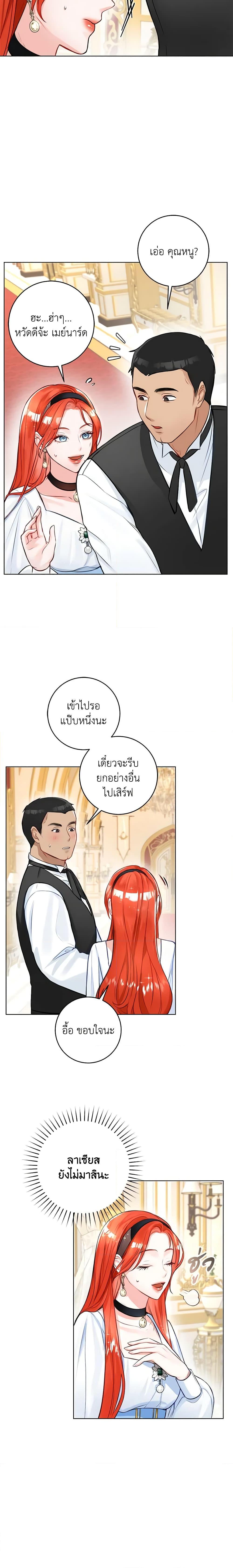 Manga-lc-com อ่านมังงะ อ่านการ์ตูน ออนไลน์ ฟรี The Archduke’s Gorgeous Wedding Was a Fraud ตอนที่ 1 2 3 4 5 6 7 8 9 10 11 12 13 14 ฟรี ไม่มีโฆษณา Manga-lc - อ่าน มังงะ อ่าน การ์ตูน ออนไลน์ อ่านมังงะ ฟรี