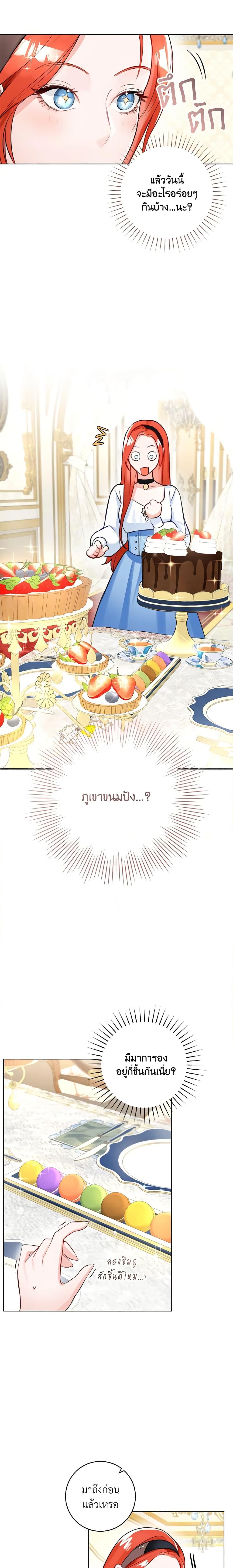 Manga-lc-com อ่านมังงะ อ่านการ์ตูน ออนไลน์ ฟรี The Archduke’s Gorgeous Wedding Was a Fraud ตอนที่ 1 2 3 4 5 6 7 8 9 10 11 12 13 14 ฟรี ไม่มีโฆษณา Manga-lc - อ่าน มังงะ อ่าน การ์ตูน ออนไลน์ อ่านมังงะ ฟรี