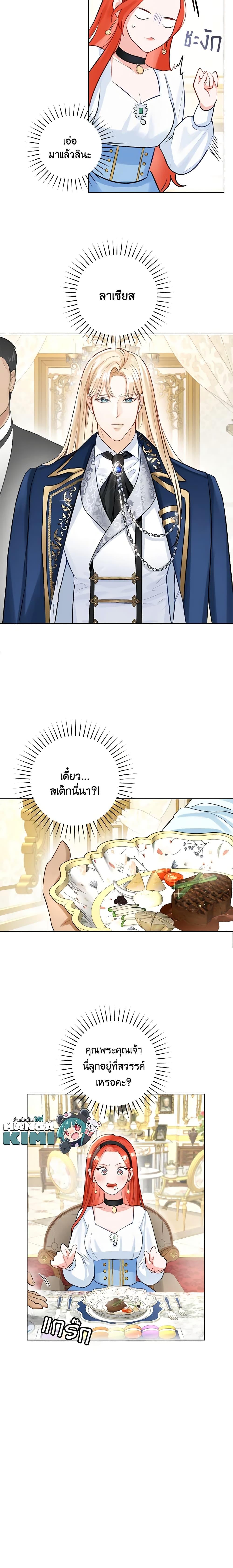 Manga-lc-com อ่านมังงะ อ่านการ์ตูน ออนไลน์ ฟรี The Archduke’s Gorgeous Wedding Was a Fraud ตอนที่ 1 2 3 4 5 6 7 8 9 10 11 12 13 14 ฟรี ไม่มีโฆษณา Manga-lc - อ่าน มังงะ อ่าน การ์ตูน ออนไลน์ อ่านมังงะ ฟรี