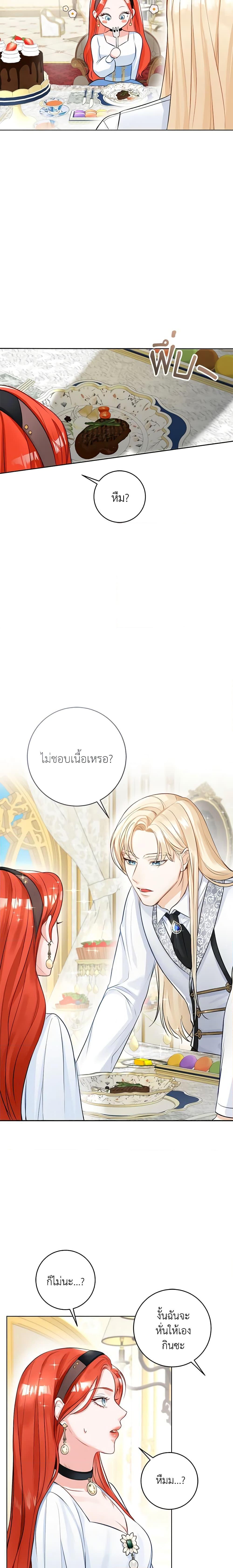 Manga-lc-com อ่านมังงะ อ่านการ์ตูน ออนไลน์ ฟรี The Archduke’s Gorgeous Wedding Was a Fraud ตอนที่ 1 2 3 4 5 6 7 8 9 10 11 12 13 14 ฟรี ไม่มีโฆษณา Manga-lc - อ่าน มังงะ อ่าน การ์ตูน ออนไลน์ อ่านมังงะ ฟรี