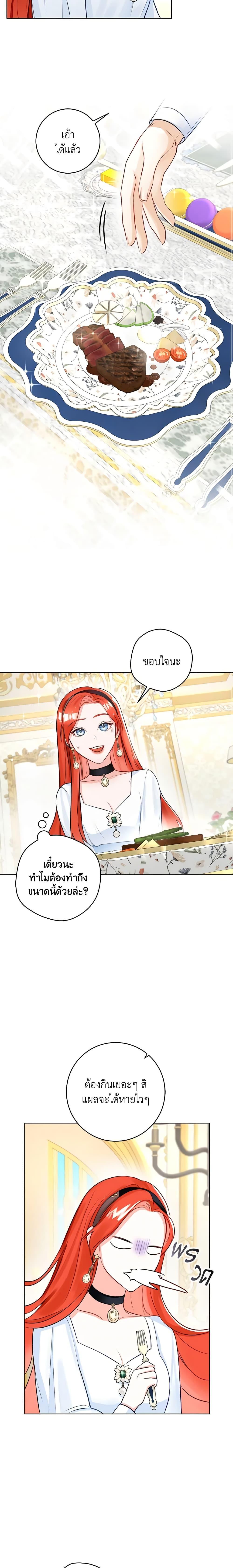 Manga-lc-com อ่านมังงะ อ่านการ์ตูน ออนไลน์ ฟรี The Archduke’s Gorgeous Wedding Was a Fraud ตอนที่ 1 2 3 4 5 6 7 8 9 10 11 12 13 14 ฟรี ไม่มีโฆษณา Manga-lc - อ่าน มังงะ อ่าน การ์ตูน ออนไลน์ อ่านมังงะ ฟรี