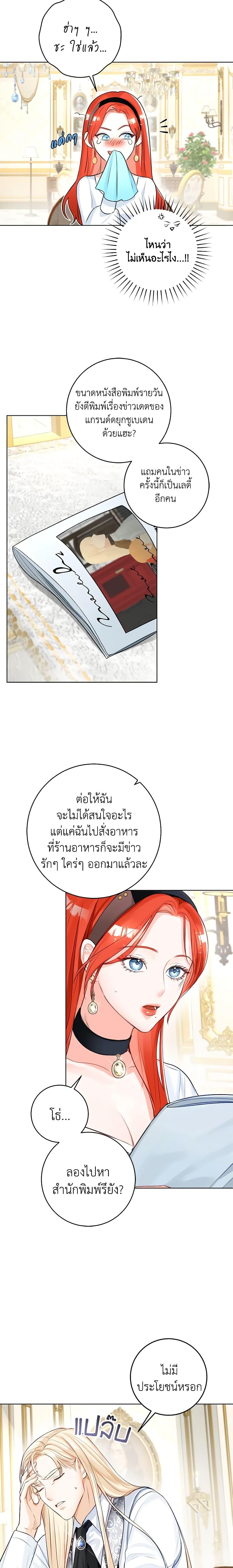 Manga-lc-com อ่านมังงะ อ่านการ์ตูน ออนไลน์ ฟรี The Archduke’s Gorgeous Wedding Was a Fraud ตอนที่ 1 2 3 4 5 6 7 8 9 10 11 12 13 14 ฟรี ไม่มีโฆษณา Manga-lc - อ่าน มังงะ อ่าน การ์ตูน ออนไลน์ อ่านมังงะ ฟรี