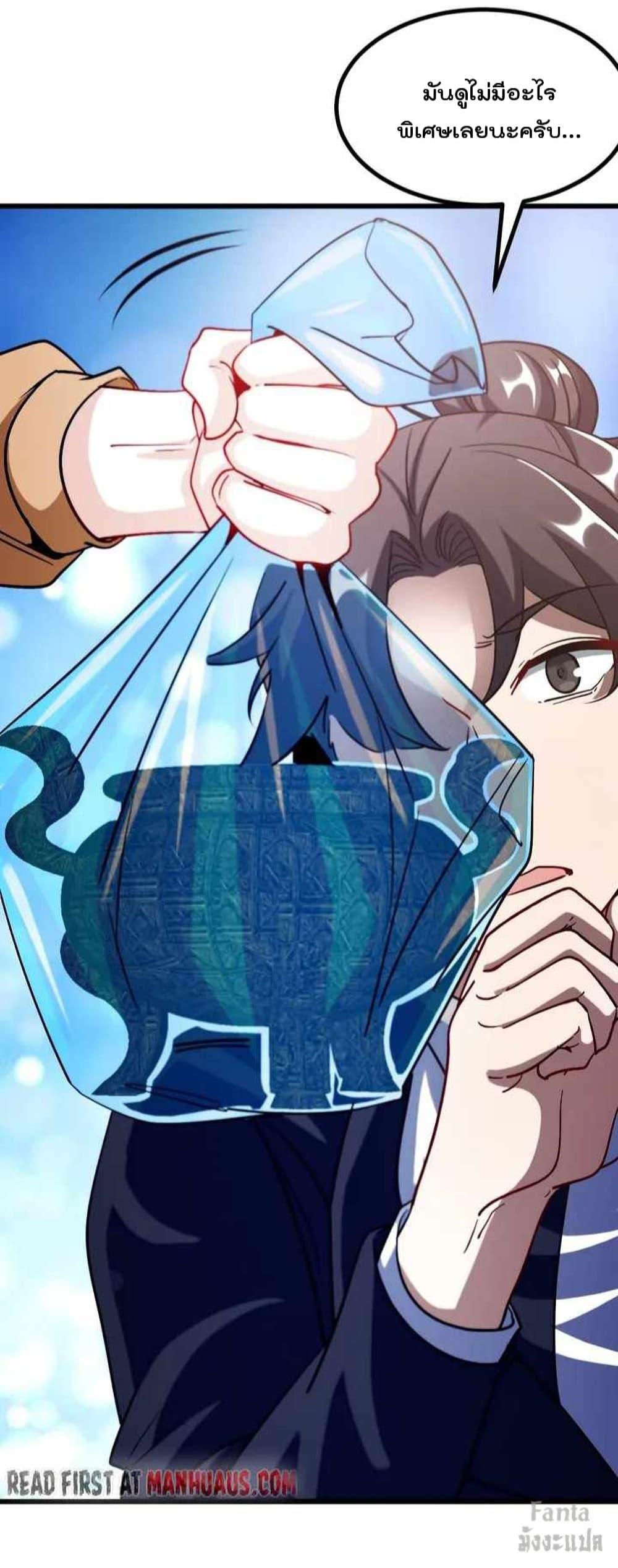 Manga-lc-com อ่านมังงะ อ่านการ์ตูน ออนไลน์ ฟรี Dragon King Hall – ราชันมังกรแห่งใต้ดิน ตอนที่ 1 2 3 4 5 6 7 8 9 10 11 12 13 14 ฟรี ไม่มีโฆษณา Manga-lc - อ่าน มังงะ อ่าน การ์ตูน ออนไลน์ อ่านมังงะ ฟรี