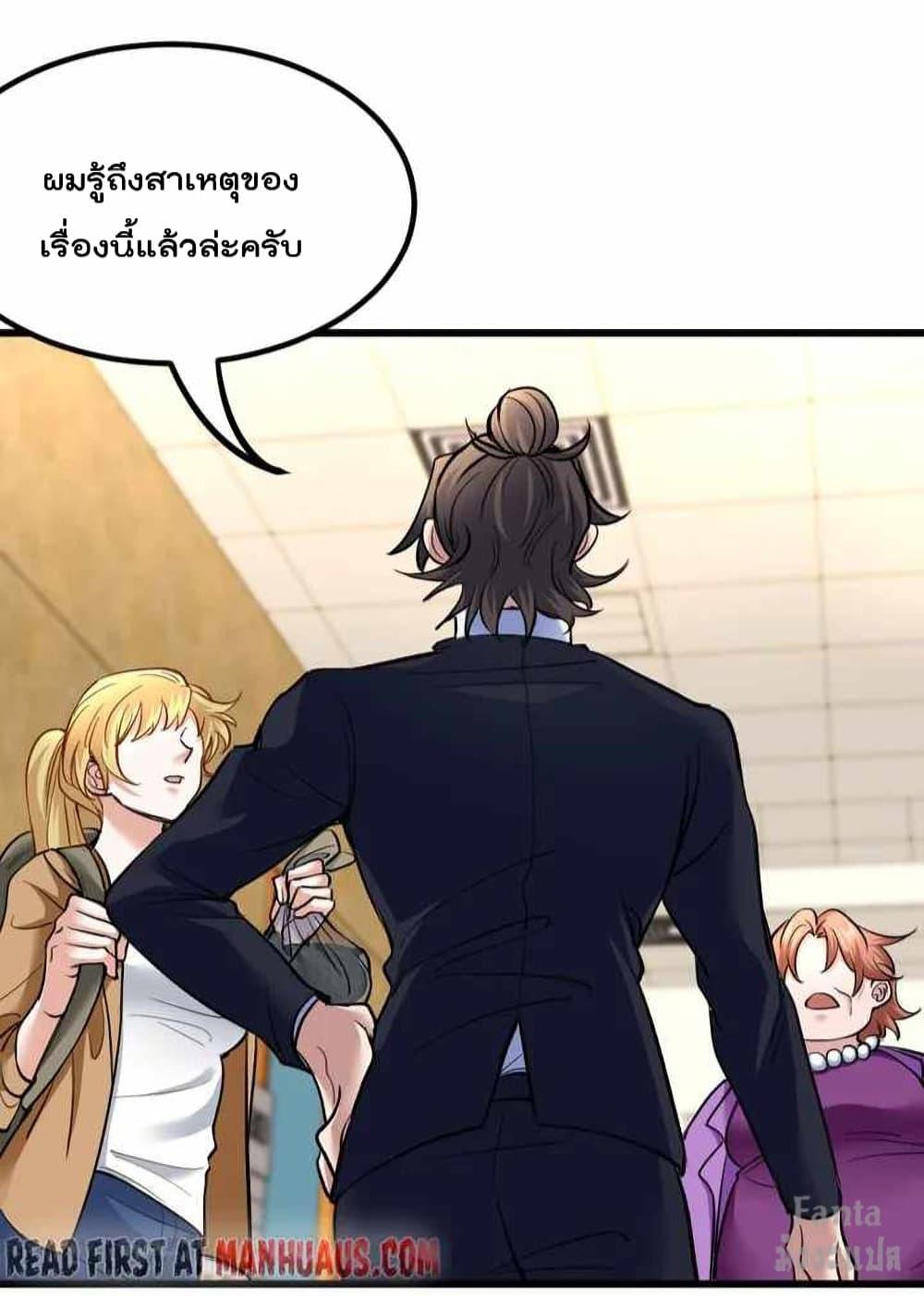 Manga-lc-com อ่านมังงะ อ่านการ์ตูน ออนไลน์ ฟรี Dragon King Hall – ราชันมังกรแห่งใต้ดิน ตอนที่ 1 2 3 4 5 6 7 8 9 10 11 12 13 14 ฟรี ไม่มีโฆษณา Manga-lc - อ่าน มังงะ อ่าน การ์ตูน ออนไลน์ อ่านมังงะ ฟรี