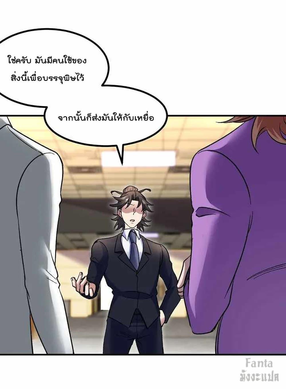 Manga-lc-com อ่านมังงะ อ่านการ์ตูน ออนไลน์ ฟรี Dragon King Hall – ราชันมังกรแห่งใต้ดิน ตอนที่ 1 2 3 4 5 6 7 8 9 10 11 12 13 14 ฟรี ไม่มีโฆษณา Manga-lc - อ่าน มังงะ อ่าน การ์ตูน ออนไลน์ อ่านมังงะ ฟรี