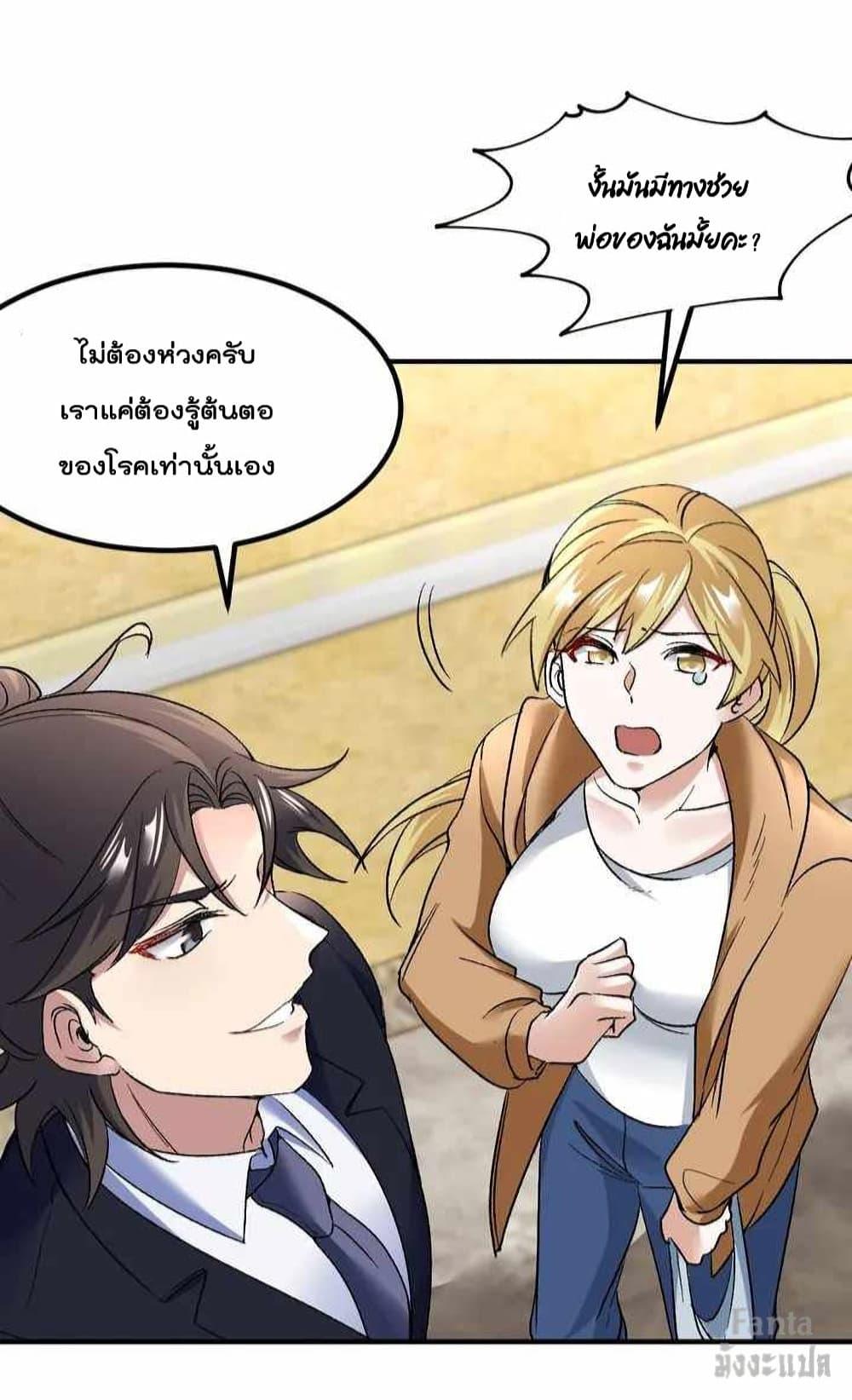 Manga-lc-com อ่านมังงะ อ่านการ์ตูน ออนไลน์ ฟรี Dragon King Hall – ราชันมังกรแห่งใต้ดิน ตอนที่ 1 2 3 4 5 6 7 8 9 10 11 12 13 14 ฟรี ไม่มีโฆษณา Manga-lc - อ่าน มังงะ อ่าน การ์ตูน ออนไลน์ อ่านมังงะ ฟรี