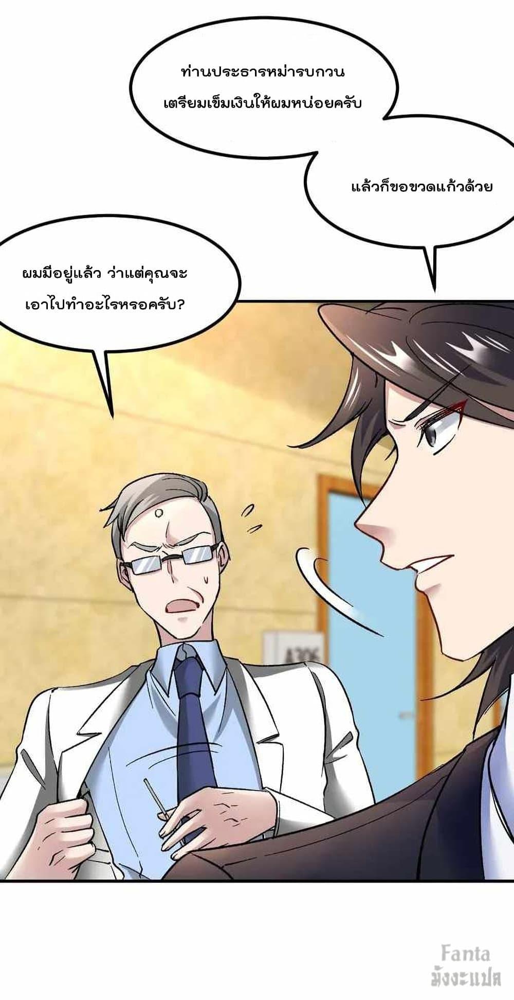 Manga-lc-com อ่านมังงะ อ่านการ์ตูน ออนไลน์ ฟรี Dragon King Hall – ราชันมังกรแห่งใต้ดิน ตอนที่ 1 2 3 4 5 6 7 8 9 10 11 12 13 14 ฟรี ไม่มีโฆษณา Manga-lc - อ่าน มังงะ อ่าน การ์ตูน ออนไลน์ อ่านมังงะ ฟรี