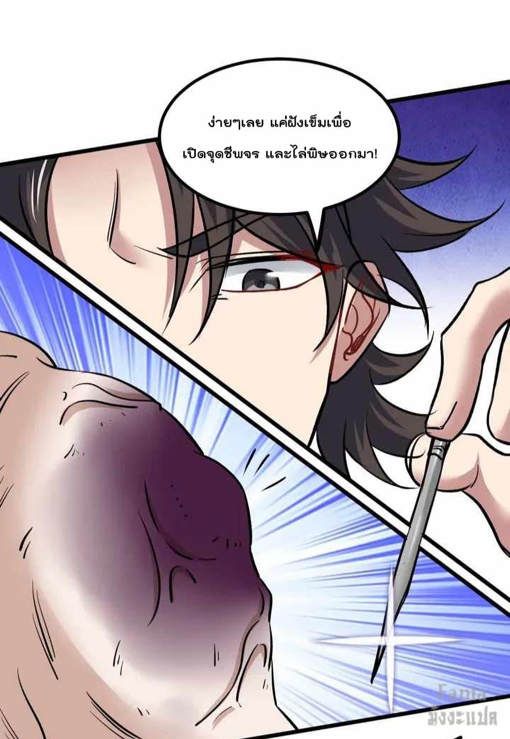 Manga-lc-com อ่านมังงะ อ่านการ์ตูน ออนไลน์ ฟรี Dragon King Hall – ราชันมังกรแห่งใต้ดิน ตอนที่ 1 2 3 4 5 6 7 8 9 10 11 12 13 14 ฟรี ไม่มีโฆษณา Manga-lc - อ่าน มังงะ อ่าน การ์ตูน ออนไลน์ อ่านมังงะ ฟรี