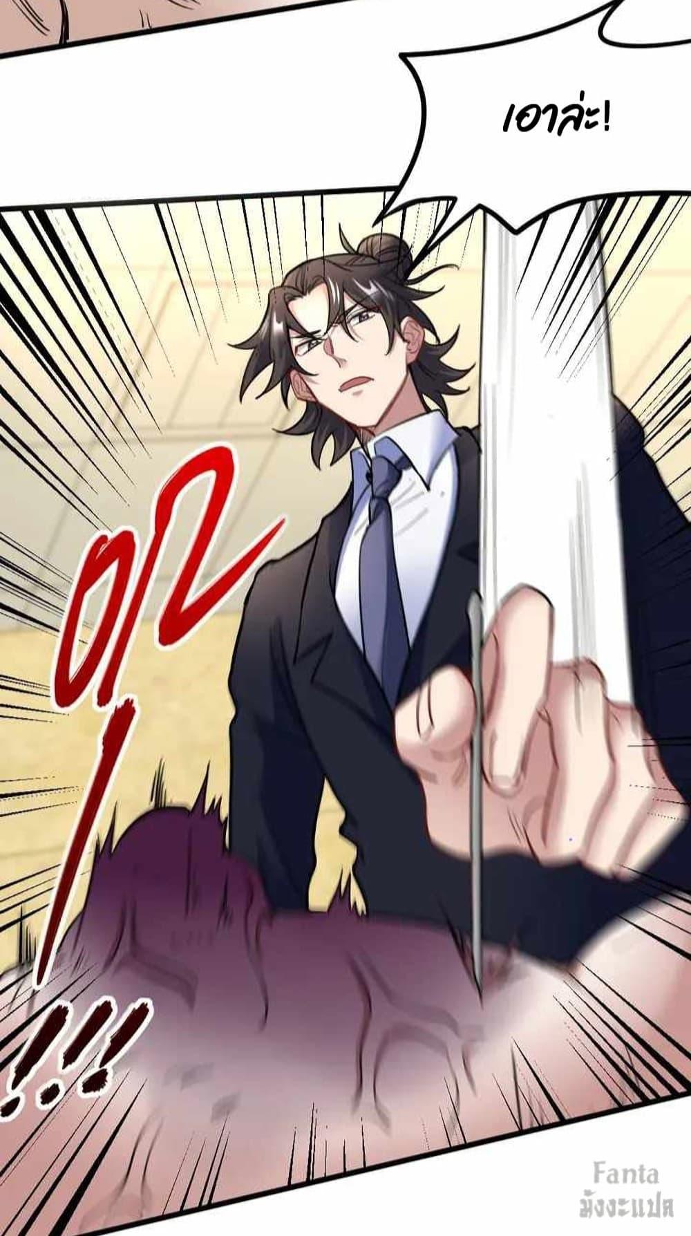 Manga-lc-com อ่านมังงะ อ่านการ์ตูน ออนไลน์ ฟรี Dragon King Hall – ราชันมังกรแห่งใต้ดิน ตอนที่ 1 2 3 4 5 6 7 8 9 10 11 12 13 14 ฟรี ไม่มีโฆษณา Manga-lc - อ่าน มังงะ อ่าน การ์ตูน ออนไลน์ อ่านมังงะ ฟรี