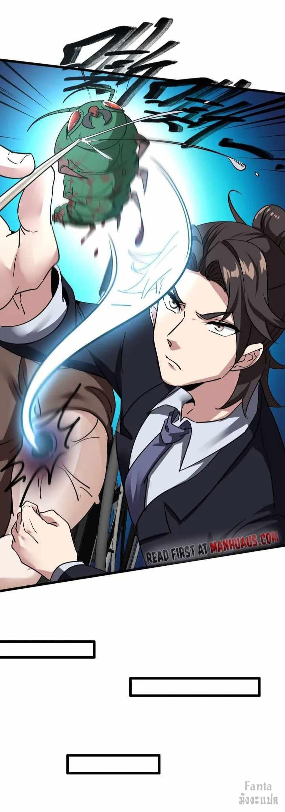 Manga-lc-com อ่านมังงะ อ่านการ์ตูน ออนไลน์ ฟรี Dragon King Hall – ราชันมังกรแห่งใต้ดิน ตอนที่ 1 2 3 4 5 6 7 8 9 10 11 12 13 14 ฟรี ไม่มีโฆษณา Manga-lc - อ่าน มังงะ อ่าน การ์ตูน ออนไลน์ อ่านมังงะ ฟรี