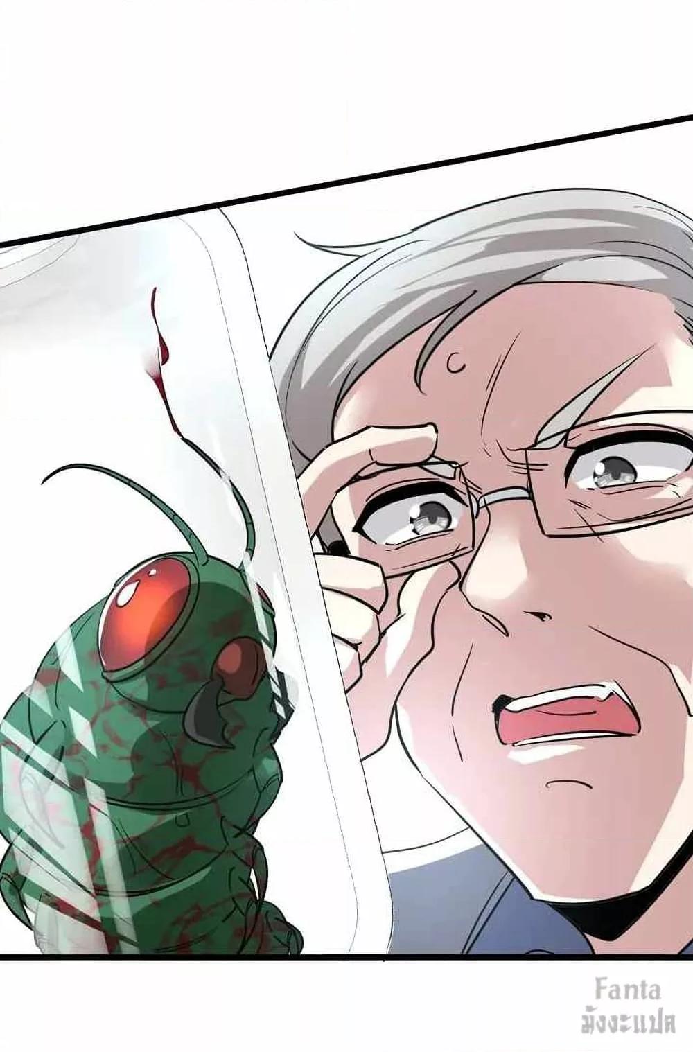 Manga-lc-com อ่านมังงะ อ่านการ์ตูน ออนไลน์ ฟรี Dragon King Hall – ราชันมังกรแห่งใต้ดิน ตอนที่ 1 2 3 4 5 6 7 8 9 10 11 12 13 14 ฟรี ไม่มีโฆษณา Manga-lc - อ่าน มังงะ อ่าน การ์ตูน ออนไลน์ อ่านมังงะ ฟรี