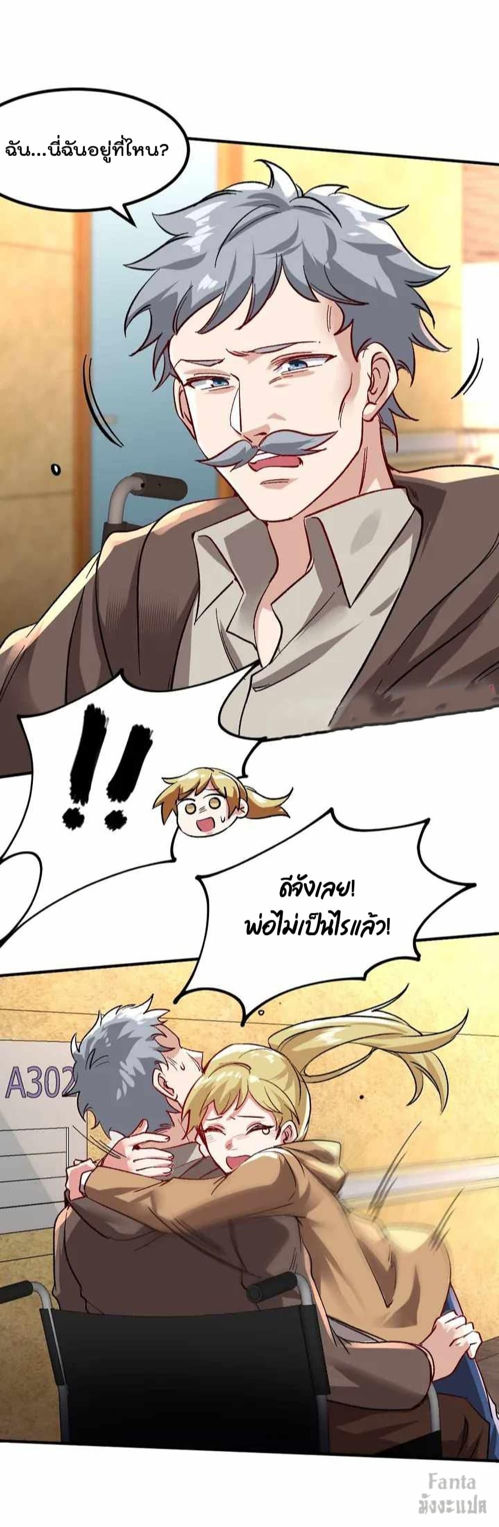 Manga-lc-com อ่านมังงะ อ่านการ์ตูน ออนไลน์ ฟรี Dragon King Hall – ราชันมังกรแห่งใต้ดิน ตอนที่ 1 2 3 4 5 6 7 8 9 10 11 12 13 14 ฟรี ไม่มีโฆษณา Manga-lc - อ่าน มังงะ อ่าน การ์ตูน ออนไลน์ อ่านมังงะ ฟรี