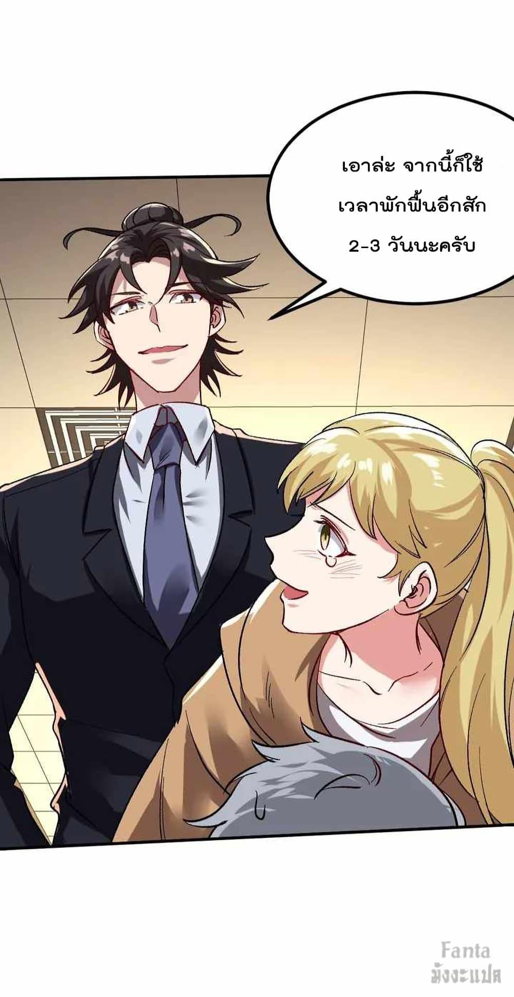 Manga-lc-com อ่านมังงะ อ่านการ์ตูน ออนไลน์ ฟรี Dragon King Hall – ราชันมังกรแห่งใต้ดิน ตอนที่ 1 2 3 4 5 6 7 8 9 10 11 12 13 14 ฟรี ไม่มีโฆษณา Manga-lc - อ่าน มังงะ อ่าน การ์ตูน ออนไลน์ อ่านมังงะ ฟรี