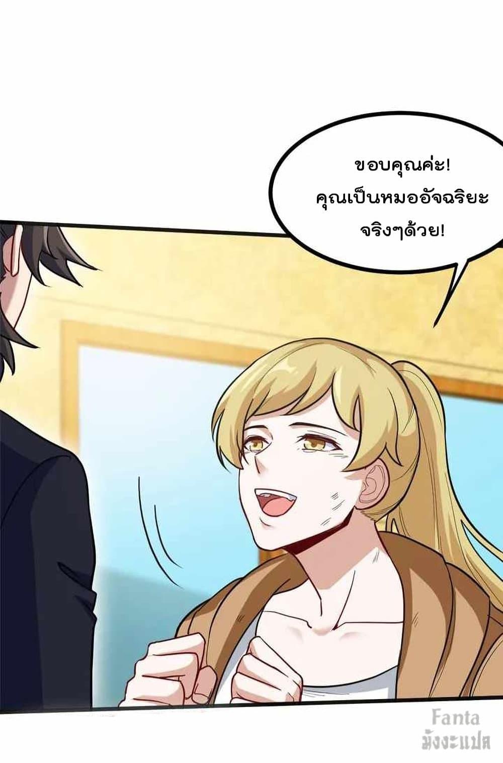 Manga-lc-com อ่านมังงะ อ่านการ์ตูน ออนไลน์ ฟรี Dragon King Hall – ราชันมังกรแห่งใต้ดิน ตอนที่ 1 2 3 4 5 6 7 8 9 10 11 12 13 14 ฟรี ไม่มีโฆษณา Manga-lc - อ่าน มังงะ อ่าน การ์ตูน ออนไลน์ อ่านมังงะ ฟรี