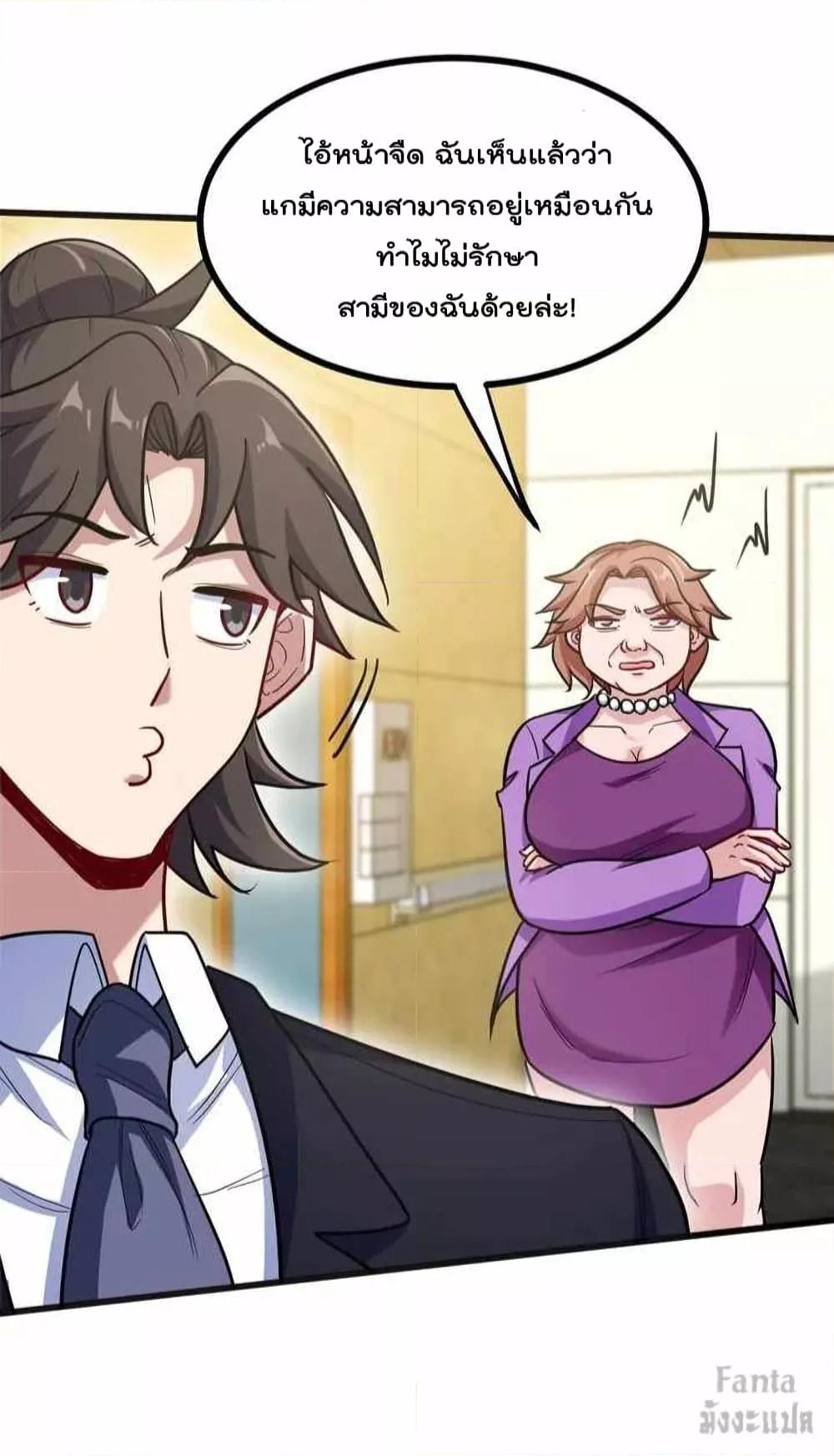 Manga-lc-com อ่านมังงะ อ่านการ์ตูน ออนไลน์ ฟรี Dragon King Hall – ราชันมังกรแห่งใต้ดิน ตอนที่ 1 2 3 4 5 6 7 8 9 10 11 12 13 14 ฟรี ไม่มีโฆษณา Manga-lc - อ่าน มังงะ อ่าน การ์ตูน ออนไลน์ อ่านมังงะ ฟรี