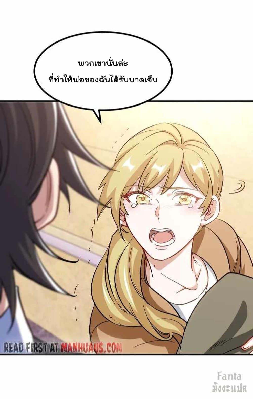 Manga-lc-com อ่านมังงะ อ่านการ์ตูน ออนไลน์ ฟรี Dragon King Hall – ราชันมังกรแห่งใต้ดิน ตอนที่ 1 2 3 4 5 6 7 8 9 10 11 12 13 14 ฟรี ไม่มีโฆษณา Manga-lc - อ่าน มังงะ อ่าน การ์ตูน ออนไลน์ อ่านมังงะ ฟรี