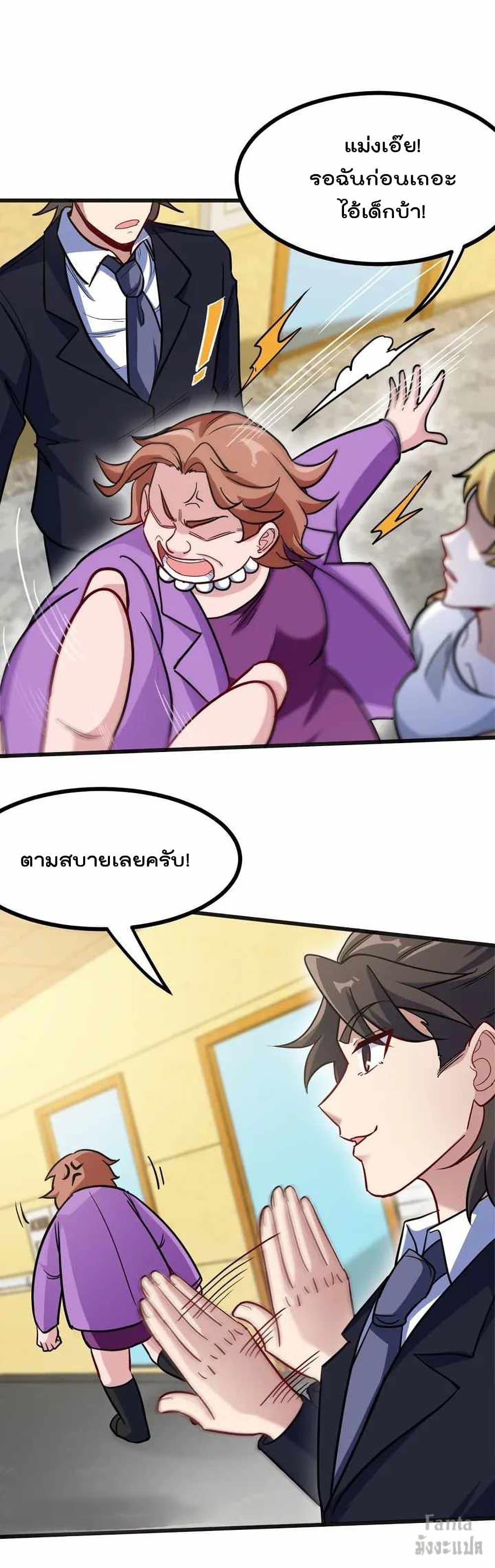 Manga-lc-com อ่านมังงะ อ่านการ์ตูน ออนไลน์ ฟรี Dragon King Hall – ราชันมังกรแห่งใต้ดิน ตอนที่ 1 2 3 4 5 6 7 8 9 10 11 12 13 14 ฟรี ไม่มีโฆษณา Manga-lc - อ่าน มังงะ อ่าน การ์ตูน ออนไลน์ อ่านมังงะ ฟรี