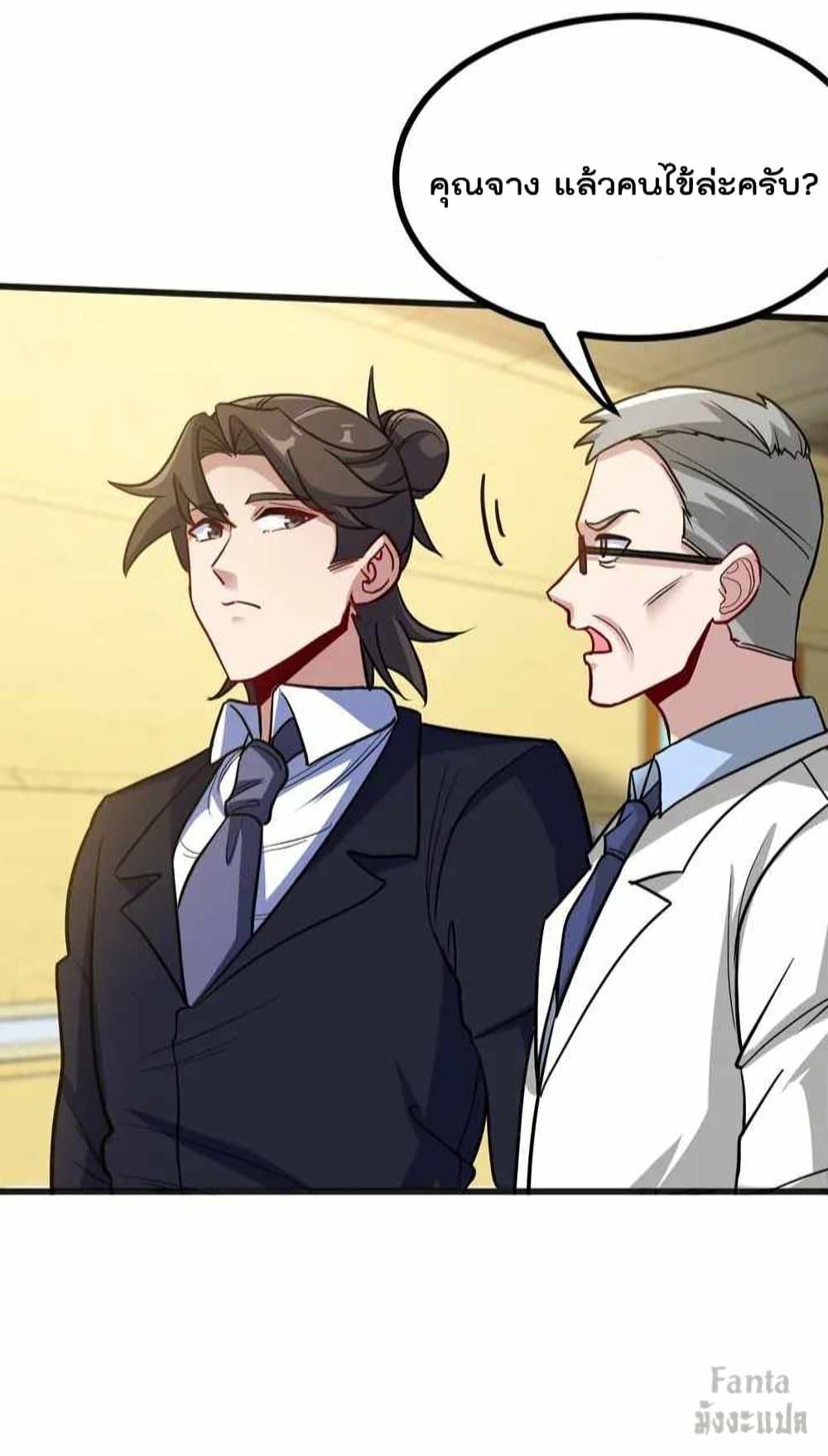 Manga-lc-com อ่านมังงะ อ่านการ์ตูน ออนไลน์ ฟรี Dragon King Hall – ราชันมังกรแห่งใต้ดิน ตอนที่ 1 2 3 4 5 6 7 8 9 10 11 12 13 14 ฟรี ไม่มีโฆษณา Manga-lc - อ่าน มังงะ อ่าน การ์ตูน ออนไลน์ อ่านมังงะ ฟรี