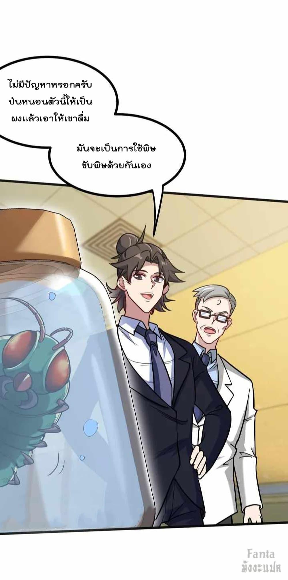 Manga-lc-com อ่านมังงะ อ่านการ์ตูน ออนไลน์ ฟรี Dragon King Hall – ราชันมังกรแห่งใต้ดิน ตอนที่ 1 2 3 4 5 6 7 8 9 10 11 12 13 14 ฟรี ไม่มีโฆษณา Manga-lc - อ่าน มังงะ อ่าน การ์ตูน ออนไลน์ อ่านมังงะ ฟรี