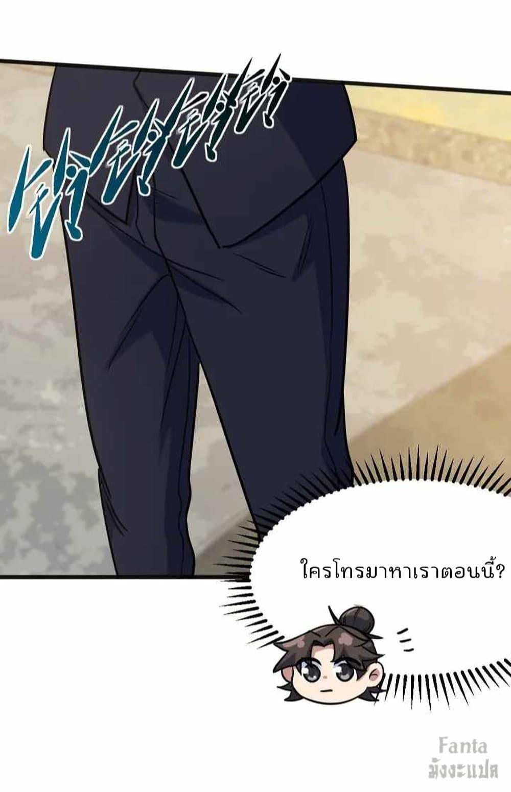 Manga-lc-com อ่านมังงะ อ่านการ์ตูน ออนไลน์ ฟรี Dragon King Hall – ราชันมังกรแห่งใต้ดิน ตอนที่ 1 2 3 4 5 6 7 8 9 10 11 12 13 14 ฟรี ไม่มีโฆษณา Manga-lc - อ่าน มังงะ อ่าน การ์ตูน ออนไลน์ อ่านมังงะ ฟรี