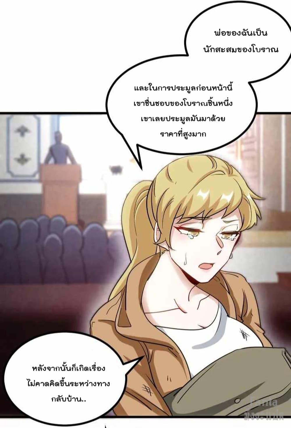 Manga-lc-com อ่านมังงะ อ่านการ์ตูน ออนไลน์ ฟรี Dragon King Hall – ราชันมังกรแห่งใต้ดิน ตอนที่ 1 2 3 4 5 6 7 8 9 10 11 12 13 14 ฟรี ไม่มีโฆษณา Manga-lc - อ่าน มังงะ อ่าน การ์ตูน ออนไลน์ อ่านมังงะ ฟรี