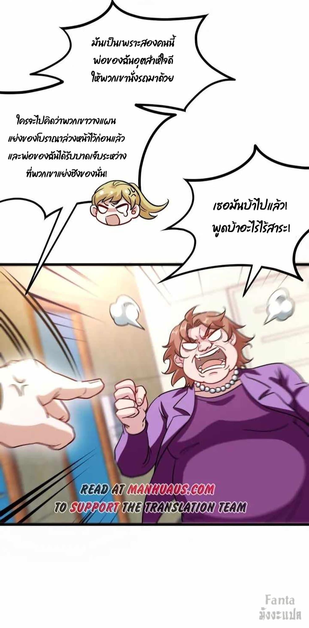 Manga-lc-com อ่านมังงะ อ่านการ์ตูน ออนไลน์ ฟรี Dragon King Hall – ราชันมังกรแห่งใต้ดิน ตอนที่ 1 2 3 4 5 6 7 8 9 10 11 12 13 14 ฟรี ไม่มีโฆษณา Manga-lc - อ่าน มังงะ อ่าน การ์ตูน ออนไลน์ อ่านมังงะ ฟรี