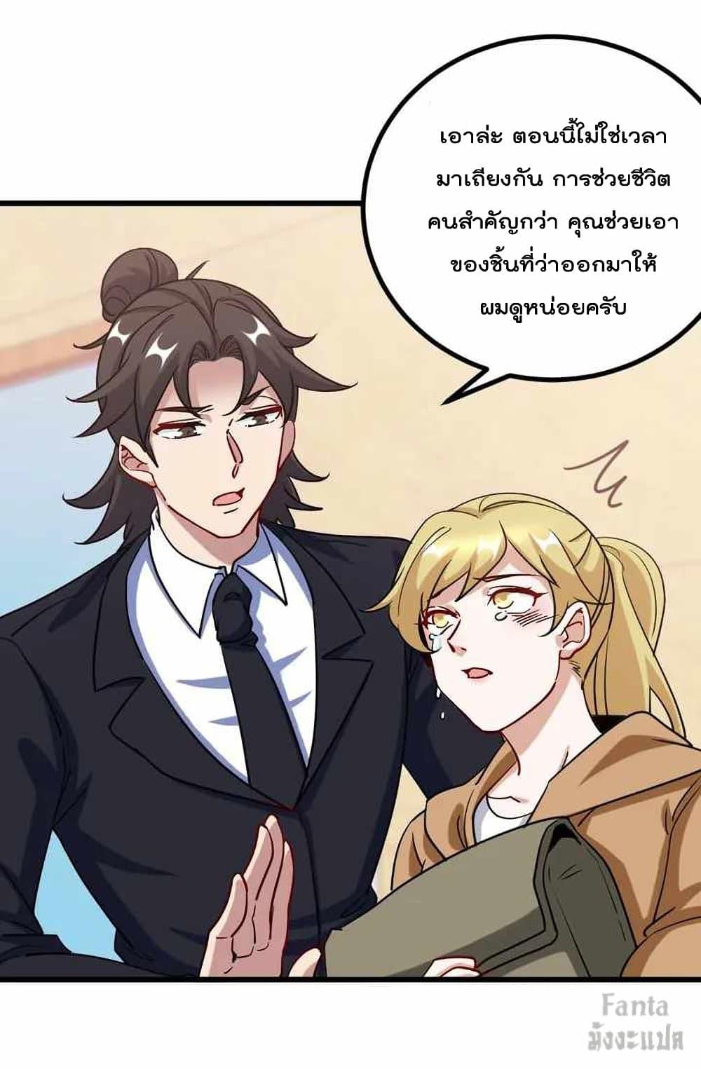 Manga-lc-com อ่านมังงะ อ่านการ์ตูน ออนไลน์ ฟรี Dragon King Hall – ราชันมังกรแห่งใต้ดิน ตอนที่ 1 2 3 4 5 6 7 8 9 10 11 12 13 14 ฟรี ไม่มีโฆษณา Manga-lc - อ่าน มังงะ อ่าน การ์ตูน ออนไลน์ อ่านมังงะ ฟรี