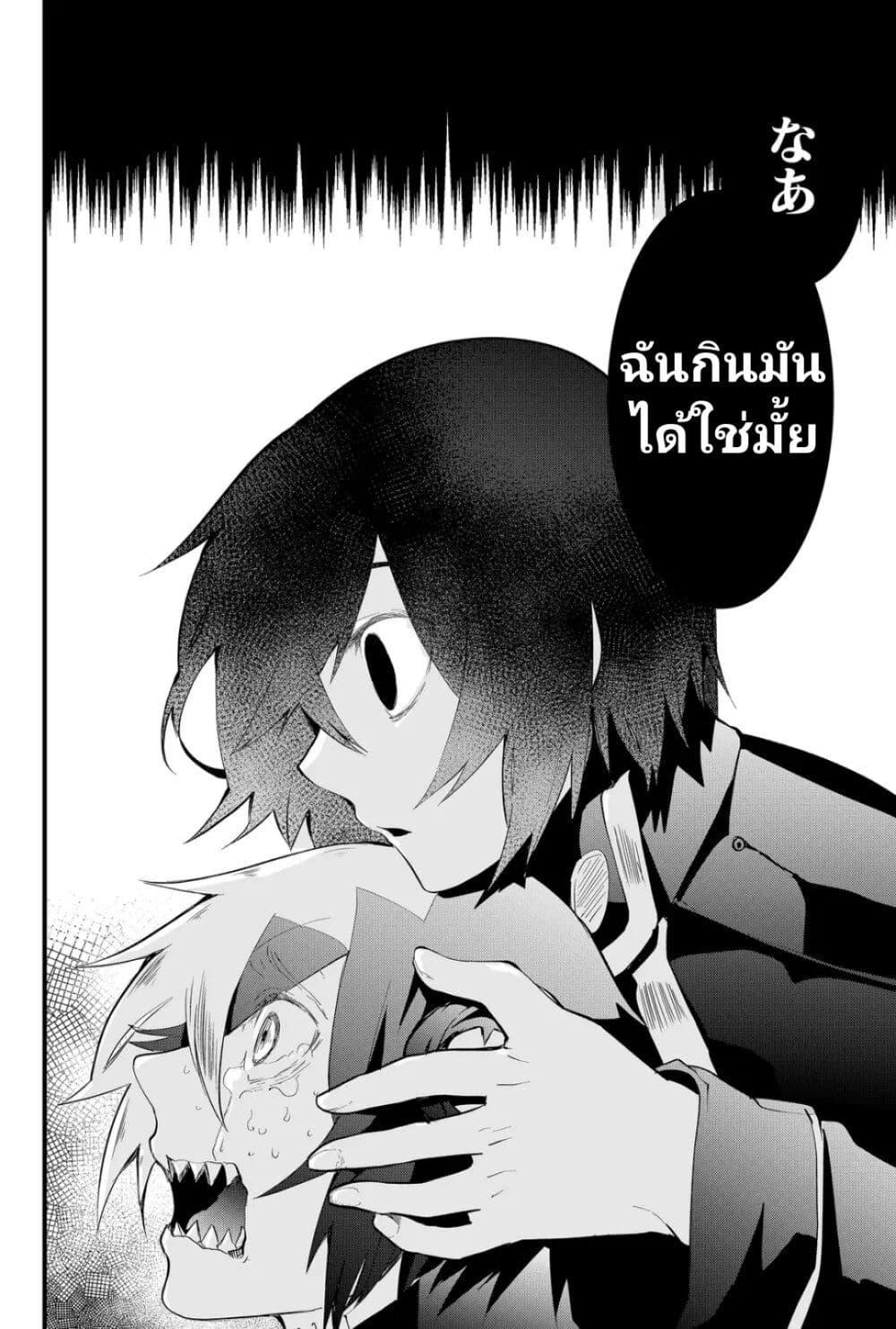 Manga-lc-com อ่านมังงะ อ่านการ์ตูน ออนไลน์ ฟรี Tsugihagi Darake no Saikyou Yuusha ตอนที่ 1 2 3 4 5 6 7 8 9 10 11 12 13 14 ฟรี ไม่มีโฆษณา Manga-lc - อ่าน มังงะ อ่าน การ์ตูน ออนไลน์ อ่านมังงะ ฟรี