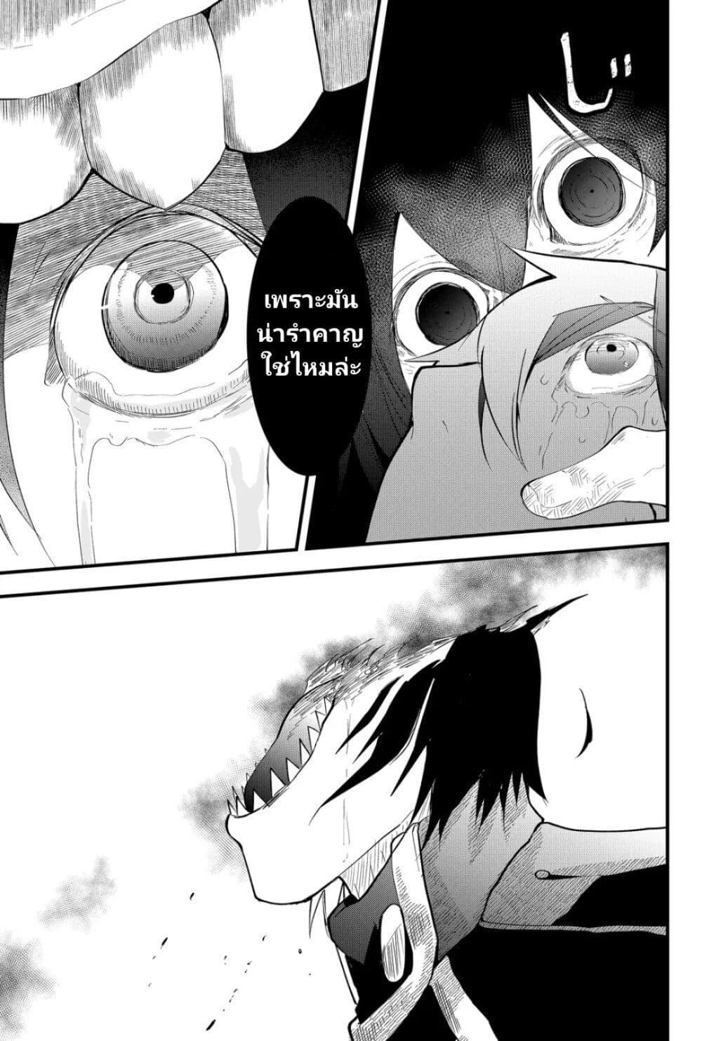 Manga-lc-com อ่านมังงะ อ่านการ์ตูน ออนไลน์ ฟรี Tsugihagi Darake no Saikyou Yuusha ตอนที่ 1 2 3 4 5 6 7 8 9 10 11 12 13 14 ฟรี ไม่มีโฆษณา Manga-lc - อ่าน มังงะ อ่าน การ์ตูน ออนไลน์ อ่านมังงะ ฟรี