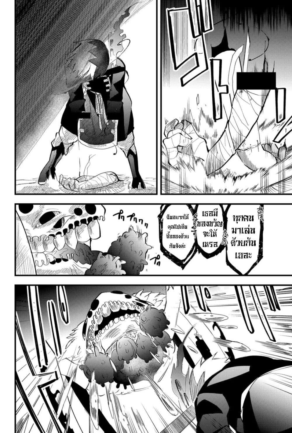 Manga-lc-com อ่านมังงะ อ่านการ์ตูน ออนไลน์ ฟรี Tsugihagi Darake no Saikyou Yuusha ตอนที่ 1 2 3 4 5 6 7 8 9 10 11 12 13 14 ฟรี ไม่มีโฆษณา Manga-lc - อ่าน มังงะ อ่าน การ์ตูน ออนไลน์ อ่านมังงะ ฟรี