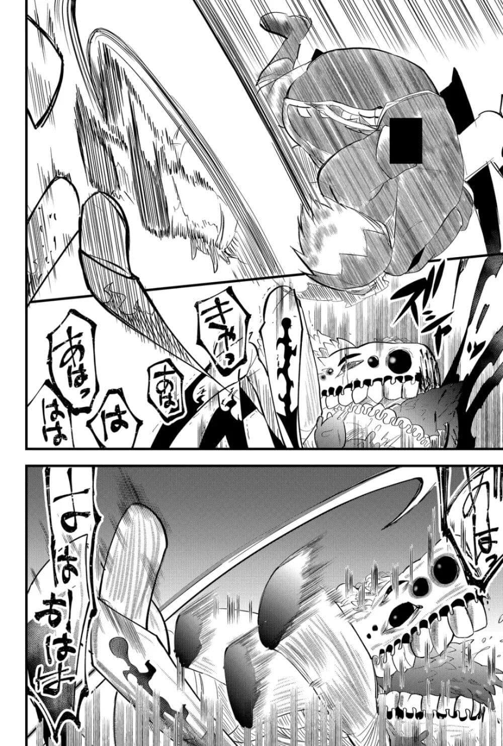 Manga-lc-com อ่านมังงะ อ่านการ์ตูน ออนไลน์ ฟรี Tsugihagi Darake no Saikyou Yuusha ตอนที่ 1 2 3 4 5 6 7 8 9 10 11 12 13 14 ฟรี ไม่มีโฆษณา Manga-lc - อ่าน มังงะ อ่าน การ์ตูน ออนไลน์ อ่านมังงะ ฟรี